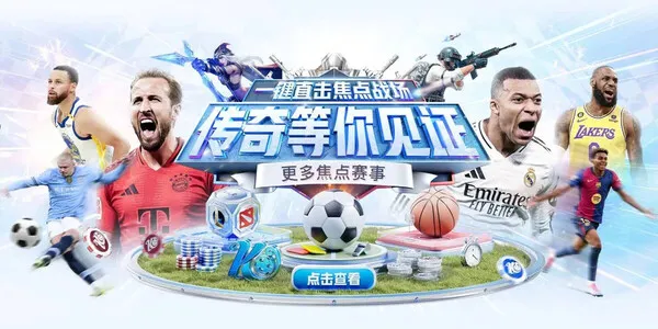 体育服务配图：球员评分 · 评价标准